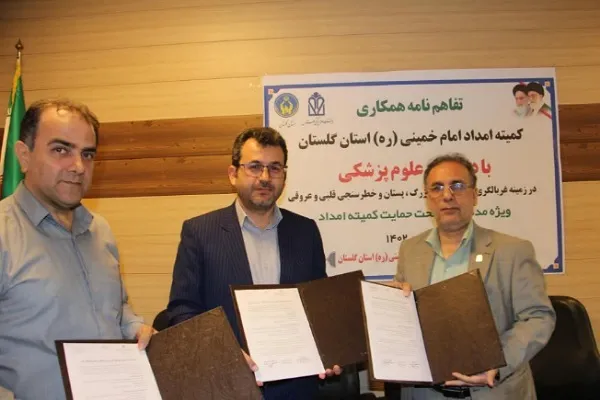 بهره‌مندی ۶۰ هزار مددجوی گلستانی از خدمات خطرسنجی قلبی عروقی