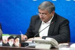 پیام تبریک استاندار لرستان به مناسبت ولادت حضرت زهرا(س)