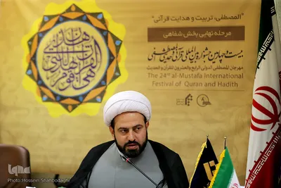 ⁨نشست خبری بیست و چهارمین مسابقات قرآنی جامعه المصطفی⁩