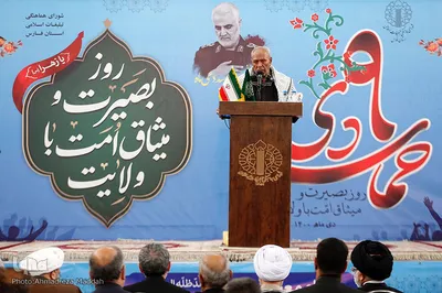 همایش گرامیداشت روز بصیرت در شیراز‎‎