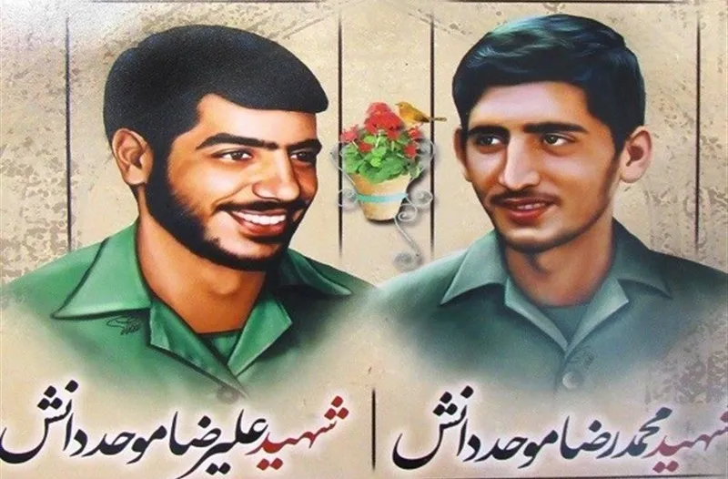 پیام تسلیت مرکز اسناد دفاع مقدس در درگذشت پدر شهیدان موحد دانش
