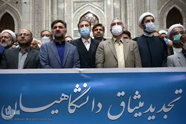 مراسم تجدید میثاق دانشگاهیان با آرمان‌های امام خمینی (ره)و رهبر معظم انقلاب