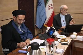 نشست نقد و بررسی کتاب «روشهای تفسیری»