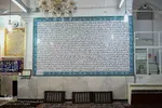 مسجد قطبیه؛ شکوه معماری دوره صفوی