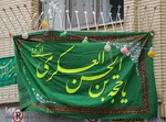آذین بندی نیمه شعبان‎‎