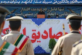 رژه نیروهای مسلح در اولین روز دفاع مقدس در همدان