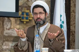 سومین همایش مالی اسلامی
