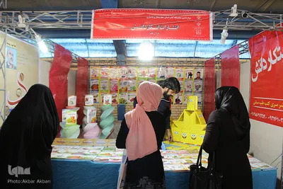 آیین افتتاح دوازدهمین نمایشگاه کتاب چهارمحال و بختیاری‎
