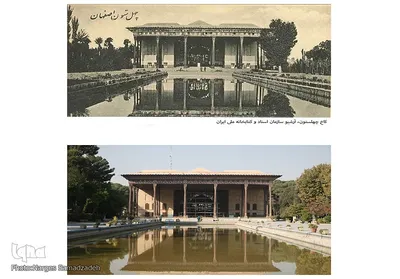 اصفهان در گذر زمان