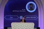 رقابت متسابقین در هشتمین روز مسابقات سراسری قرآن