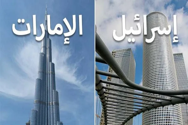 ترفند توئیتری اسرائیل برای نفوذ در میان ملت‌های عربی
