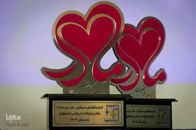 اختتامیه چهارمین کنگره ملی شعر حضرت مادر