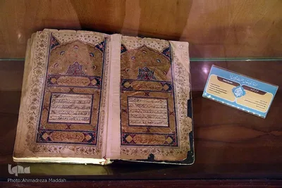 موزه حرم مطهر شاهچراغ(ع)‎‎