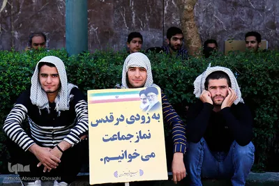 راهپیمایی روز قدس در تهران