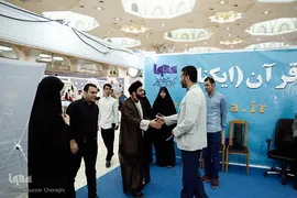 حجت الاسلام سید محمد حسین طباطبایی حافظ کل قرآن