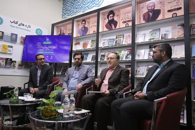 نشست خبری سی و دومین هفته ملی کتاب در شیراز