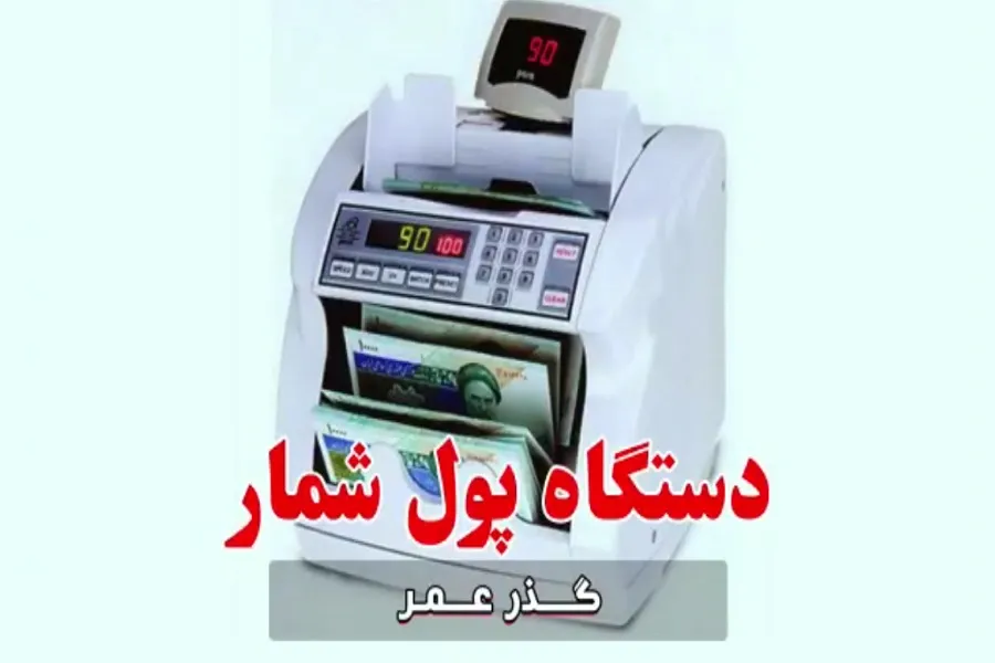 فیلم | توجه به گذر عمر از نگاه قرآن