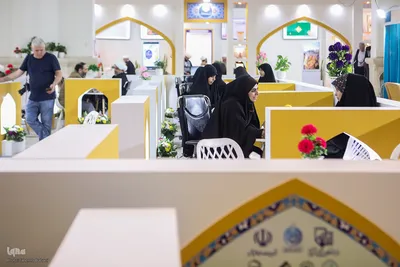 سی‌ودومین نمایشگاه بین‌المللی قرآن کریم