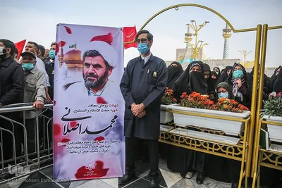 تشییع پیکر شهید حجت‌الاسلام محمد اصلانی در حرم مطهر رضوی