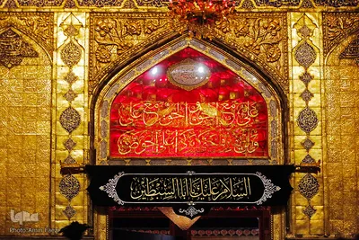 حرم مطهر اميرالمومنين علی(ع) در آستانه اربعین حسینی