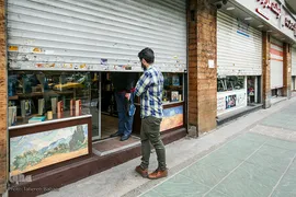 نان یا کرونا