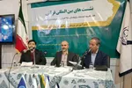 بازخوانی میراث تفسیری مغفول آندلس با تأکید بر جلوه‌های اندیشه علوی