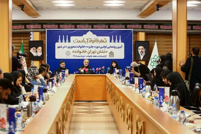 آئین رونمایی از اولین دوره جایزه خانواده‌محوری در شهر 