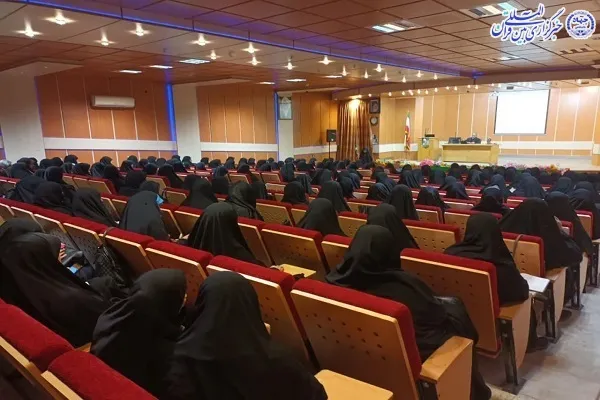 کارگاه عفاف و حجاب با عنوان «آرامش در زندگی عفیفانه»آمل