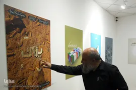 مراسم افتتاحیه نمایشگاه عکس و پوستر «گنج جنگ» در خانه هنرمندان ایران