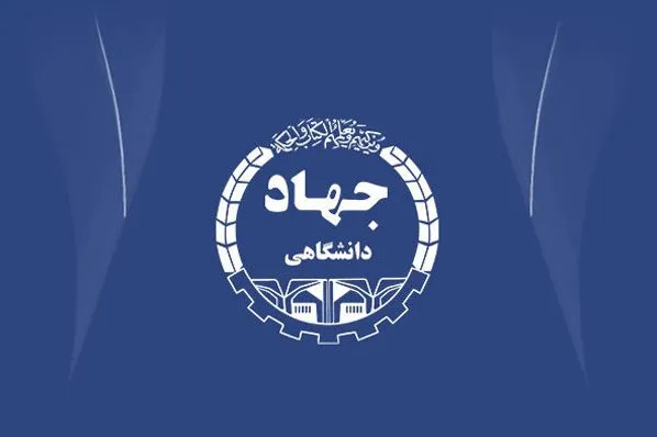 ۱۰ محصول فناوری جهاددانشگاهی رونمایی شد