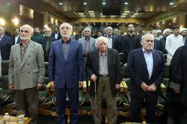 رونمایی جلد نخست دانشنامه حقوق ایران