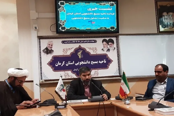 دانشگاه‌های کرمان در حوادث اخیر با دشمن همکاری نکردند