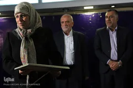 اولین همایش «سلمان ما؛ زلال، چون مهتاب»