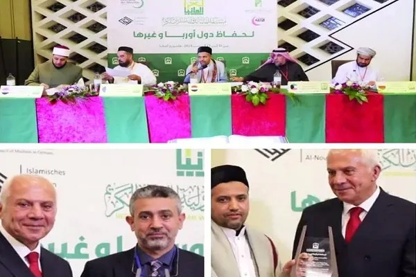 إعلان مؤسسة 