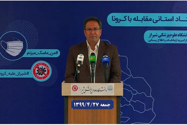 شمار قربانیان کرونا در فارس به 309 نفر رسید
