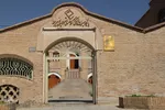 پست‌خانه قدیم بیرجند