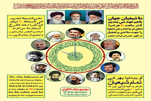 هم‌عهدی زائران پیاده برای زمینه‌سازی ظهور منجی(عج)