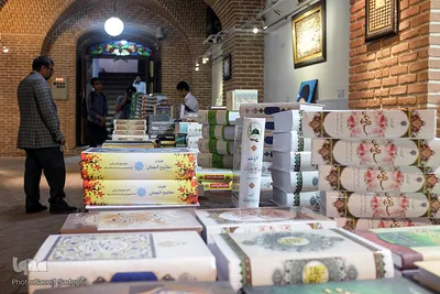 نمایشگاه قرآن تبریز‎
