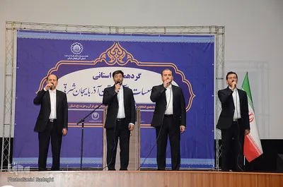 گردهمایی استانی مدیران موسسات قرآنی استان آذربایجان شرقی‎