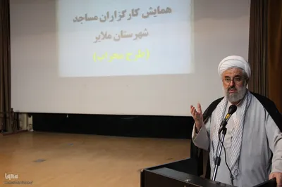 همایش کارگزاران مساجد در ملایر