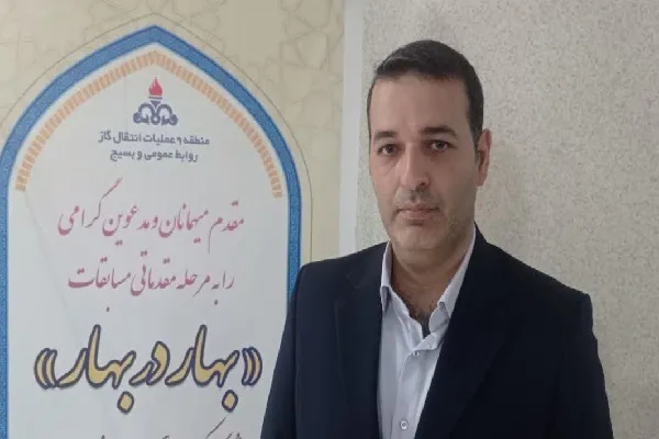 اعلام اسامی برگزیدگان مسابقات قرآن، نهج‌البلاغه و اذان منطقه ۹ عملیات انتقال گاز