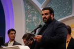 اختتامیه مسابقات سراسری قرآن