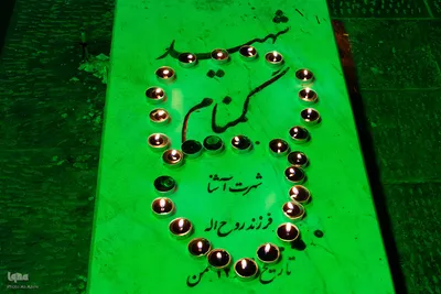 شام غریبان حسینی در گلستان شهدای اصفهان