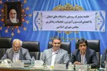 جلسه رؤسای دانشگاه‌های استان مرکزی با اعضای کمیسیون آموزش مجلس شورای اسلامی