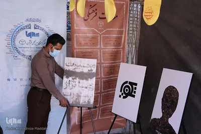 فعالیت جهاددانشگاهی در نمایشگاه قرآنی فارس