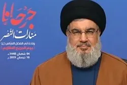 Nasrallah : : Les USA sont « l'incarnation même du terrorisme »
