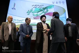 اختتامیه هشتمین دوره اردوی فرهنگی و آموزشی «طریق جاوید»