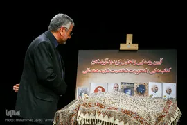چهارمین بزرگداشت سردار شهید حسین همدانی