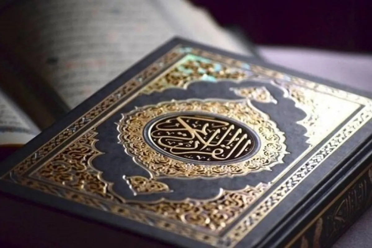 Ripoti inaangazia Ukosefu wa Tafsiri za Qur'ani Tukufu kuhusu saikolojia