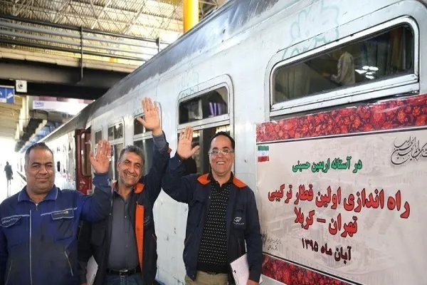 په دوامداره توګه د تهران – کربلا ترمنځ د ګډ اورګاډي د خدمتونو پیل